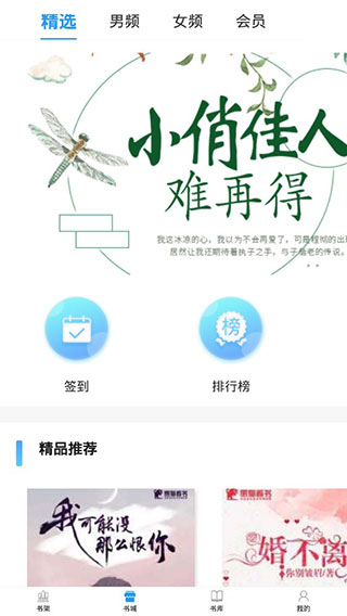 毛豆阅读第1张手机截图