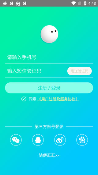 来看阅读软件封面