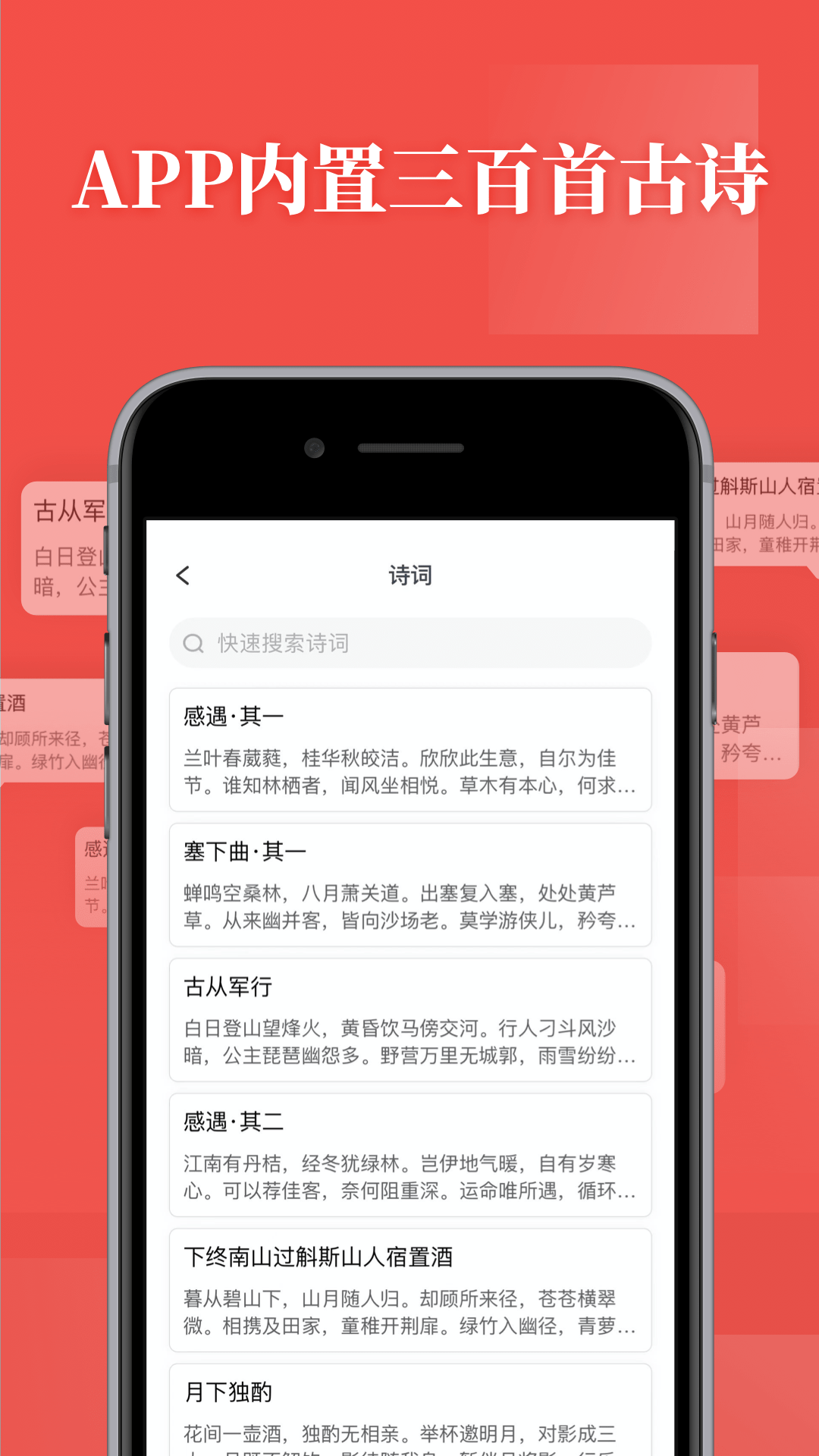 书法练字第5张手机截图