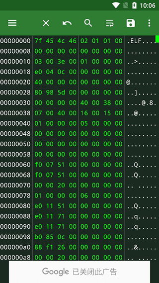 十六进制编辑器第2张手机截图