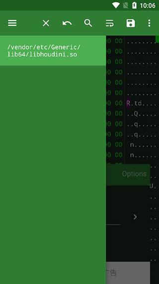十六进制编辑器第3张手机截图