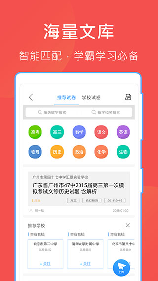 互助文档第5张手机截图