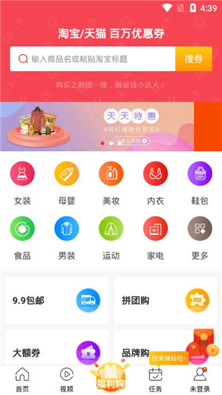 橙子快报app第4张手机截图