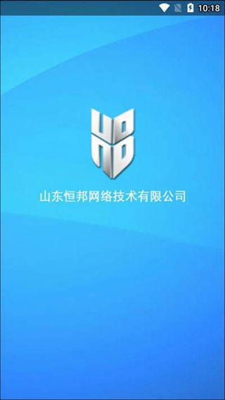 上网小助手app软件封面