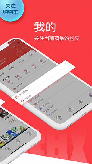 乐趣海南app软件封面