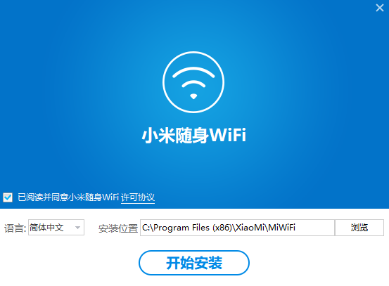 小米随身WiFi