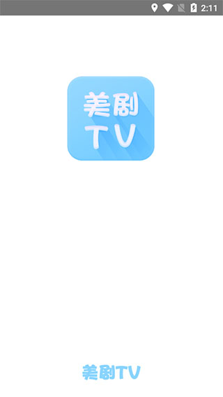 美剧tv app第1张手机截图