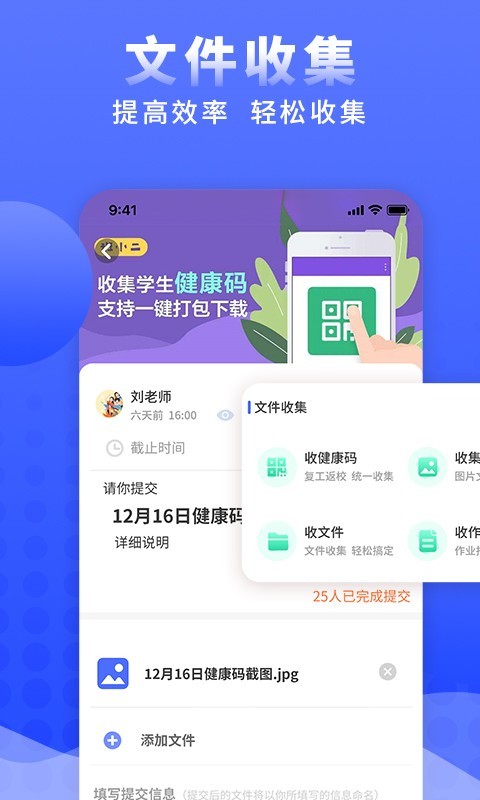 问卷调查局第4张手机截图