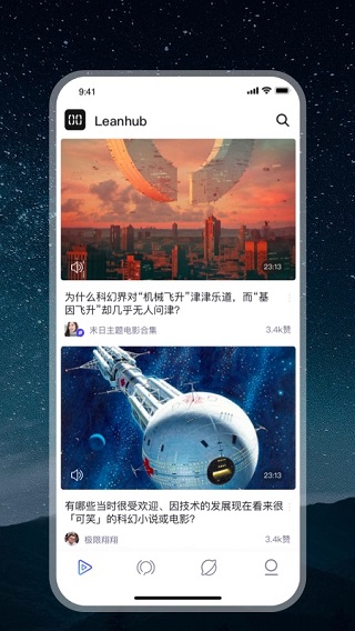 零号社区app第1张手机截图