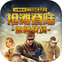 抢滩登陆3D手游iOS