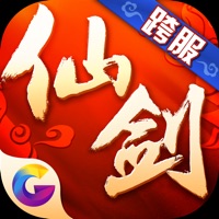 仙剑奇侠传3D回合iOS