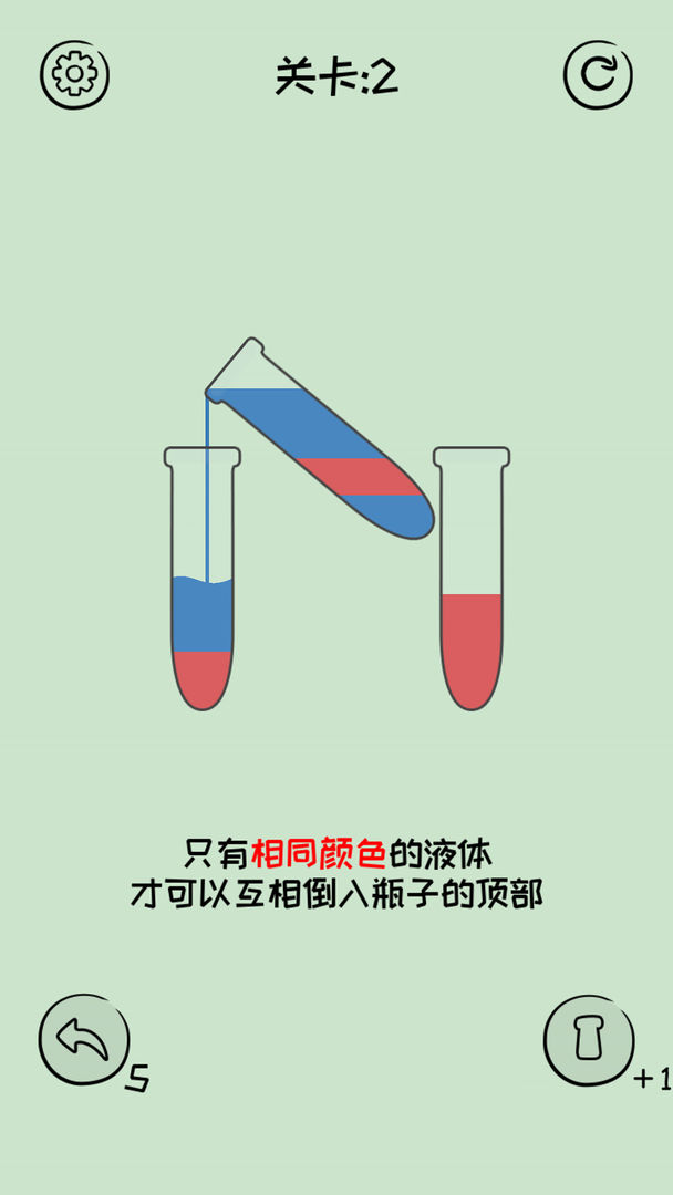 倒沙我贼溜软件封面