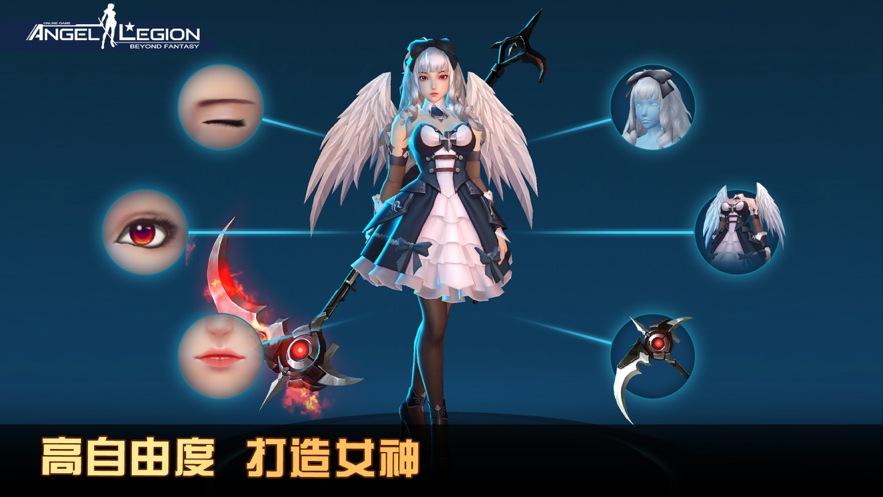 女神星球手游iOS第2张手机截图