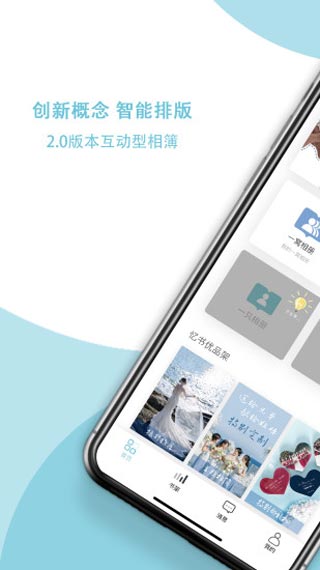 忆书book app第1张手机截图