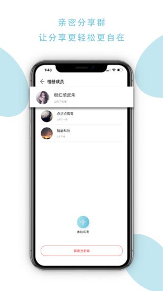 忆书book app第4张手机截图