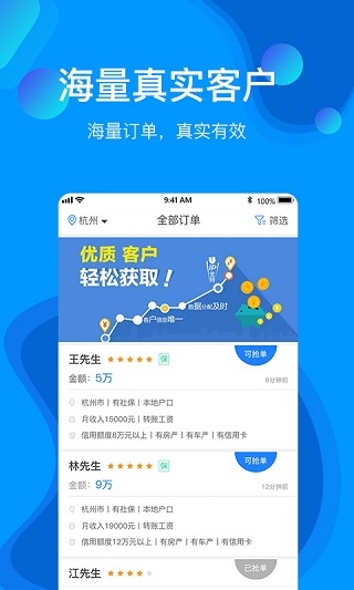 云客来app第3张手机截图