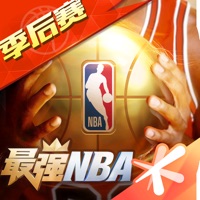 最强NBA手游iOS