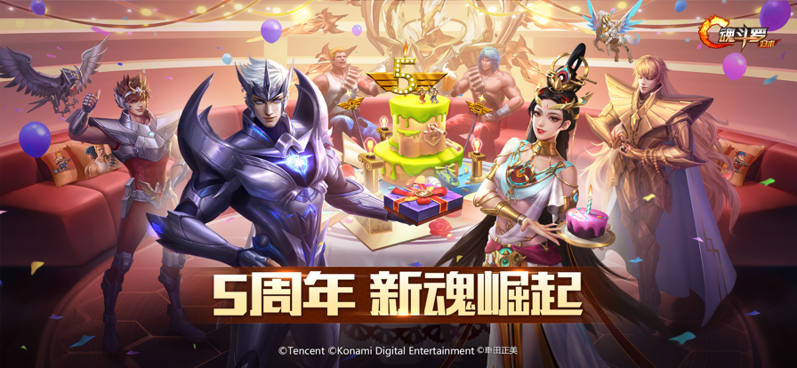 魂斗罗归来iOS第5张手机截图