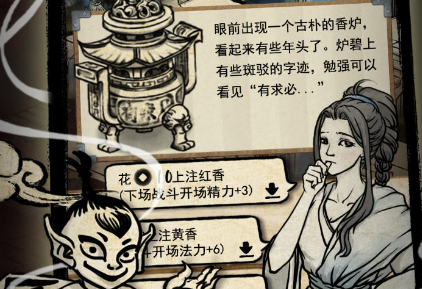 牌师手游ios版