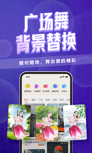 卡卡玩图app第3张手机截图