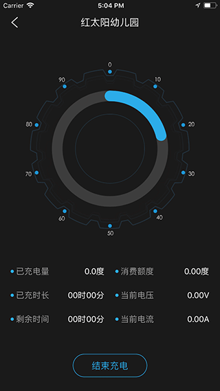 顺来电企业版第5张手机截图