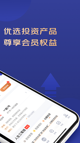 东东有鱼app软件封面