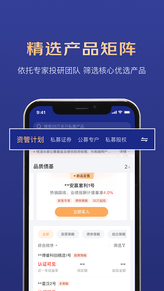 东东有鱼app软件封面