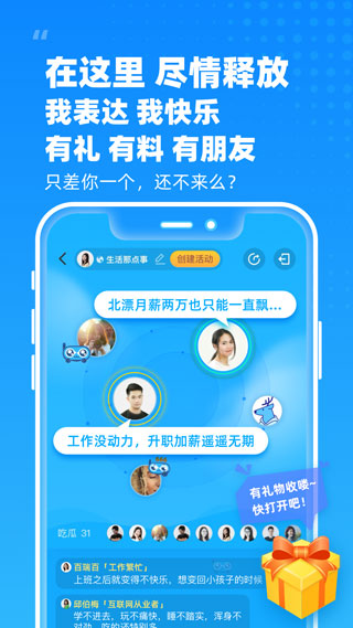 小贝保险app第2张手机截图