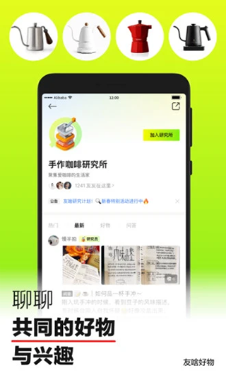 躺平app第2张手机截图