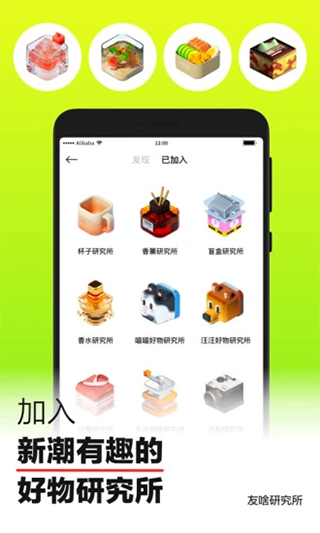 躺平app第4张手机截图