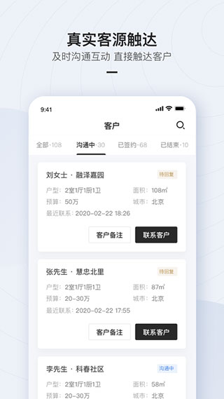 被窝设计app第3张手机截图