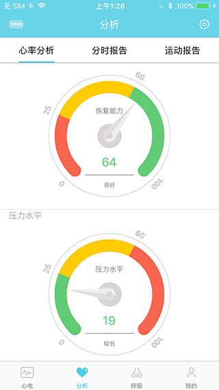 灵犀心贴app软件封面