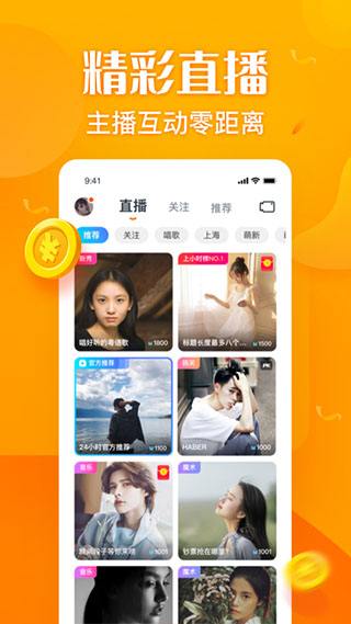 彩蛋视频赚钱app第4张手机截图