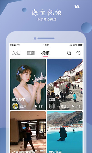 兔牙直播app