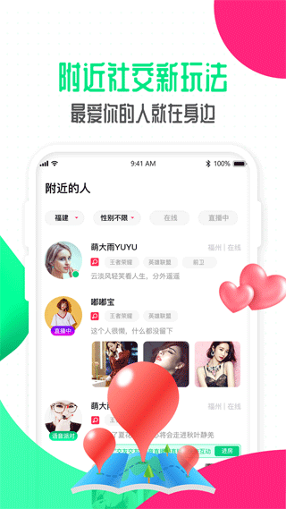 偶派直播app第1张手机截图