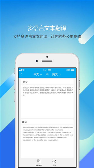 文字提取app第1张手机截图