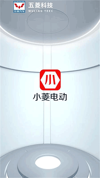 小菱电动app软件封面