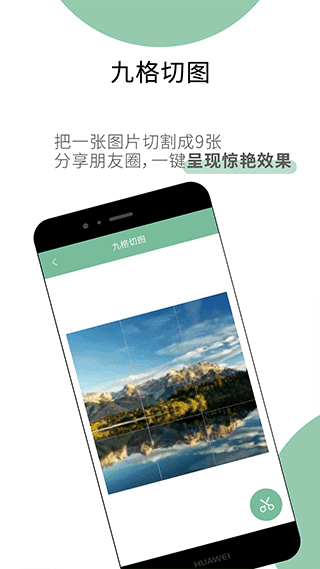 工具多多app