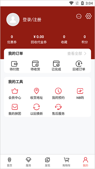 nubia商城app软件封面