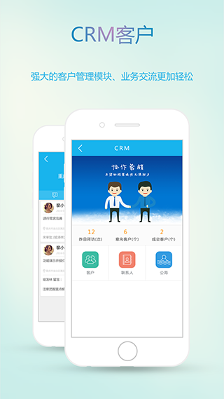 oa办公软件app第2张手机截图