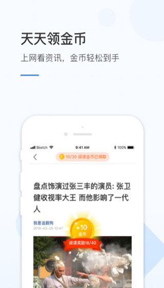 火锅浏览器app第4张手机截图