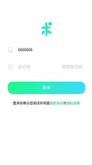 分身有术app软件封面