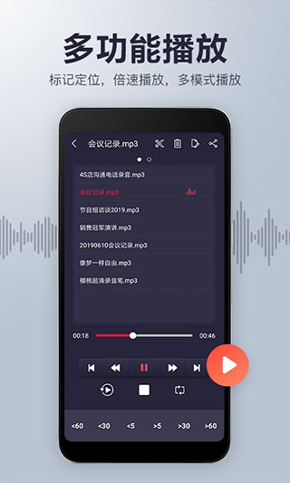 樱桃超清录音笔软件封面