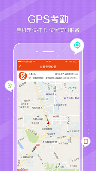 鼎尖软件app第1张手机截图