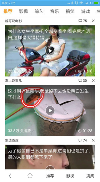 里讯浏览器app第3张手机截图