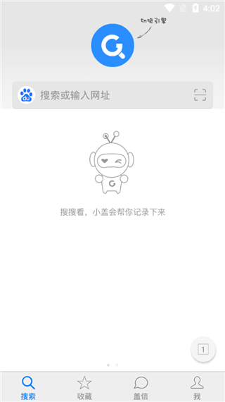 盖特浏览器app第1张手机截图