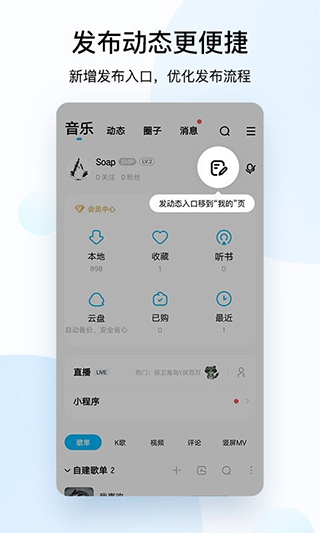 清风音乐app