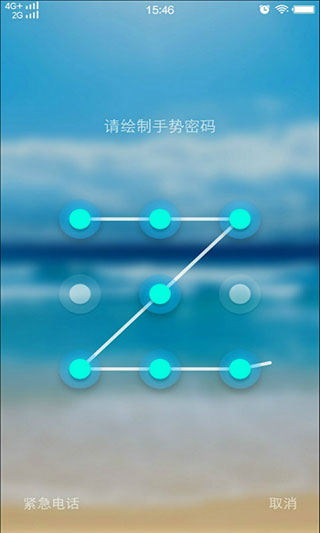 光影锁屏app第3张手机截图