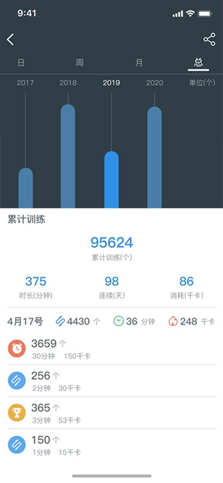 德育龙跳绳app软件封面