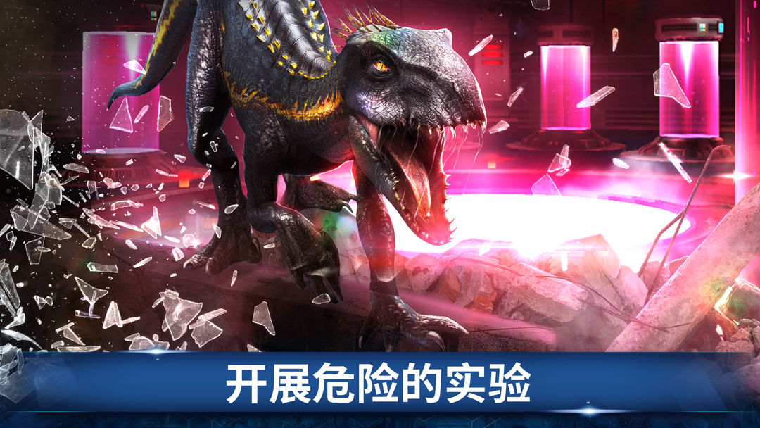 JurassicWorld™：游戏软件封面